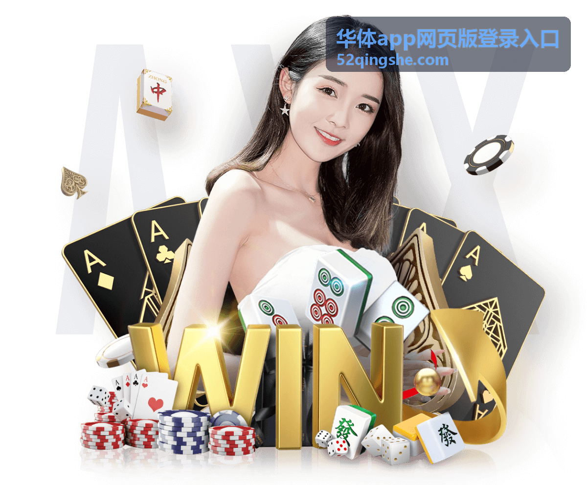 华体app网页版登录入口技术统计与直播画面